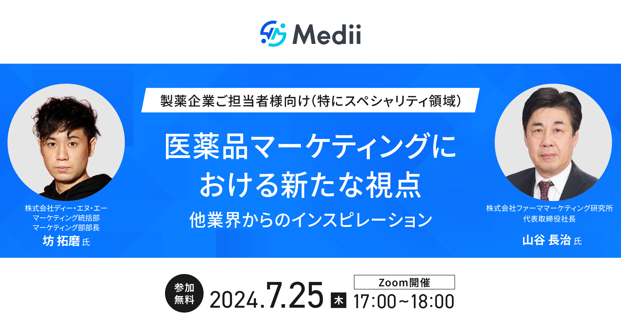 240322_seminar_banner_1280×628